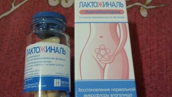 Превью картинка статьи Можно ли применять Лактожиналь во время месячных