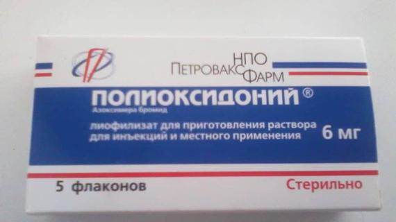 Превью картинка статьи Полиоксидоний при простатите: схема приема свечей и уколов, отзывы о лечении препаратом